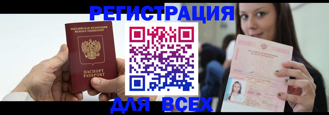 найти адрес прописки в Будённовске