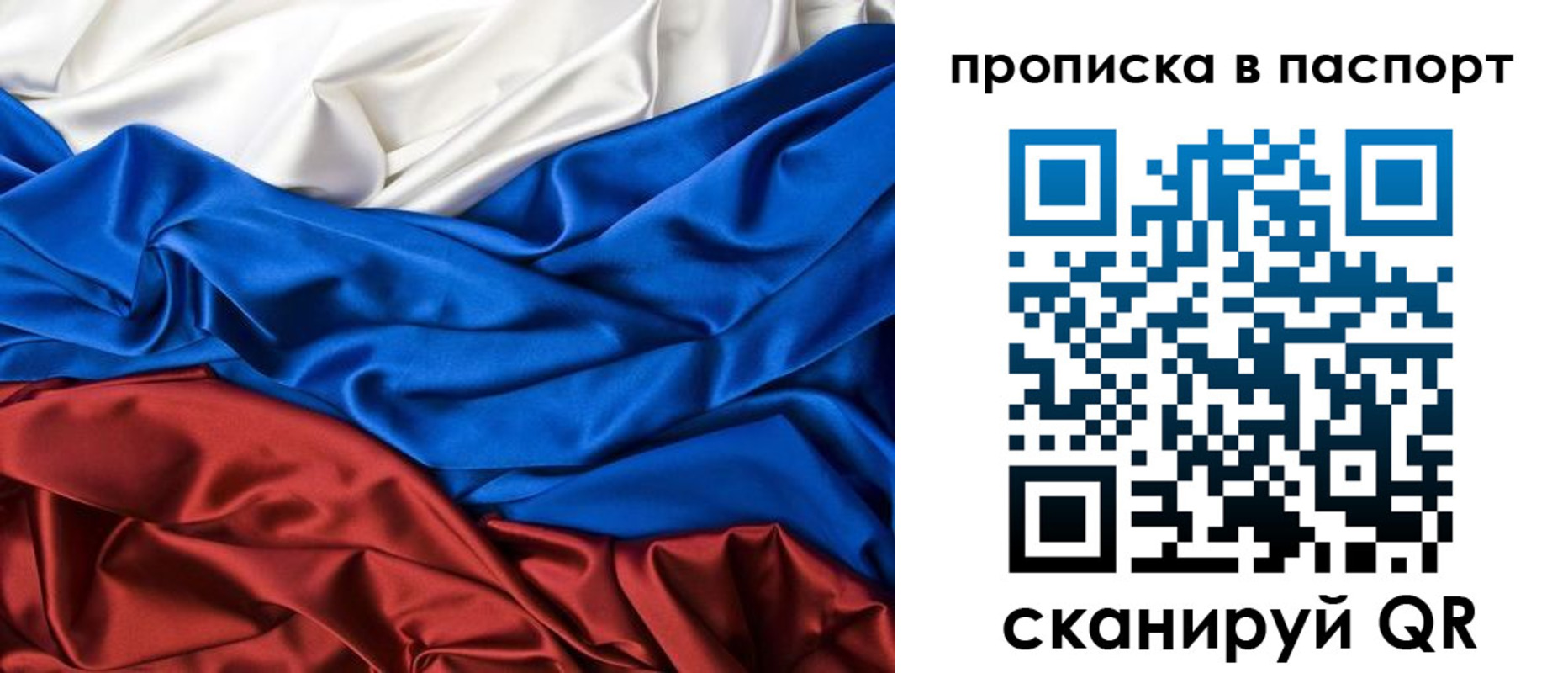 временная регистрация для всех в Будённовске
