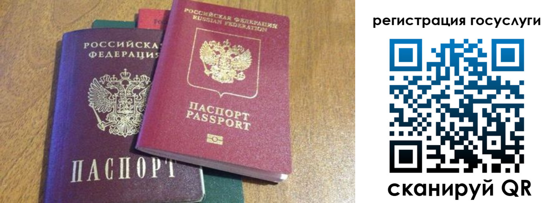 временная регистрация поиск в Будённовске