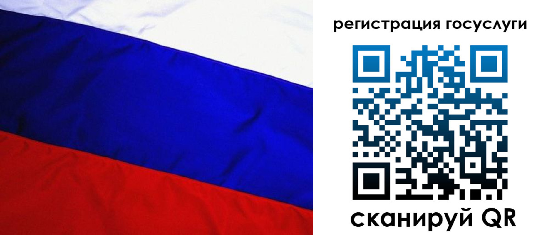 временная регистрация купить в Будённовске