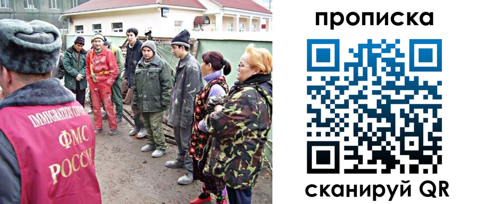 прописка для военкомата в Будённовске